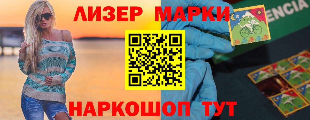 Нижнеудинск  LSD-25 экстази кислота  LSD-25 экстази ecstasy  ЛСД экстази  Вход с VPN 