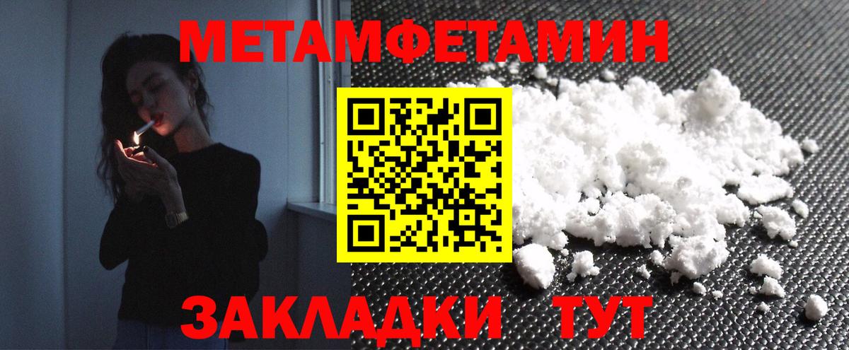 Кетамин Нижнеудинск