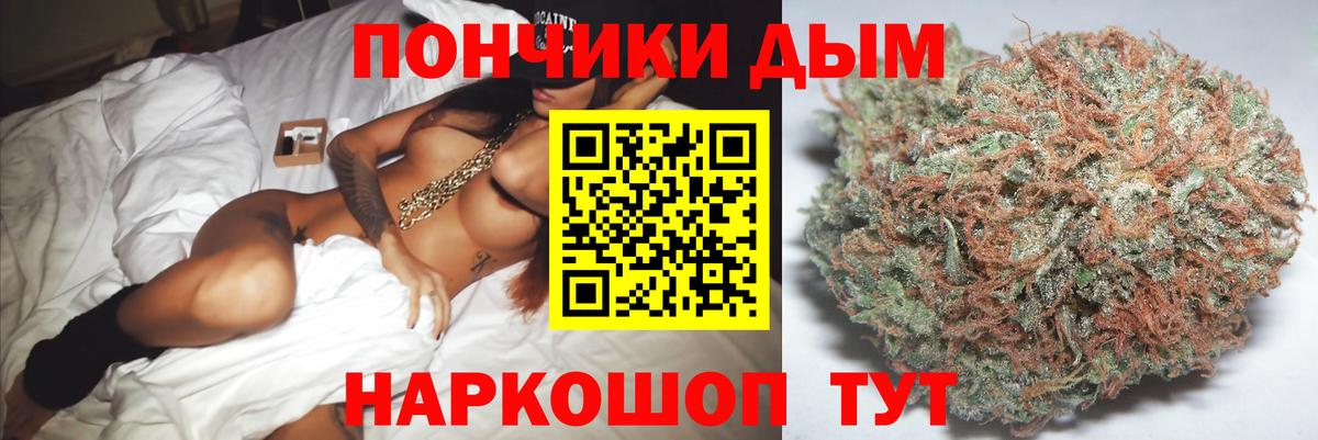 Марихуана White Widow Нижнеудинск
