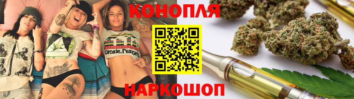 Канабис VHQ  Бошки марихуана White Widow  Нижнеудинск  Вход с VPN  Бошки Шишки Amnesia  Канабис марихуана 
